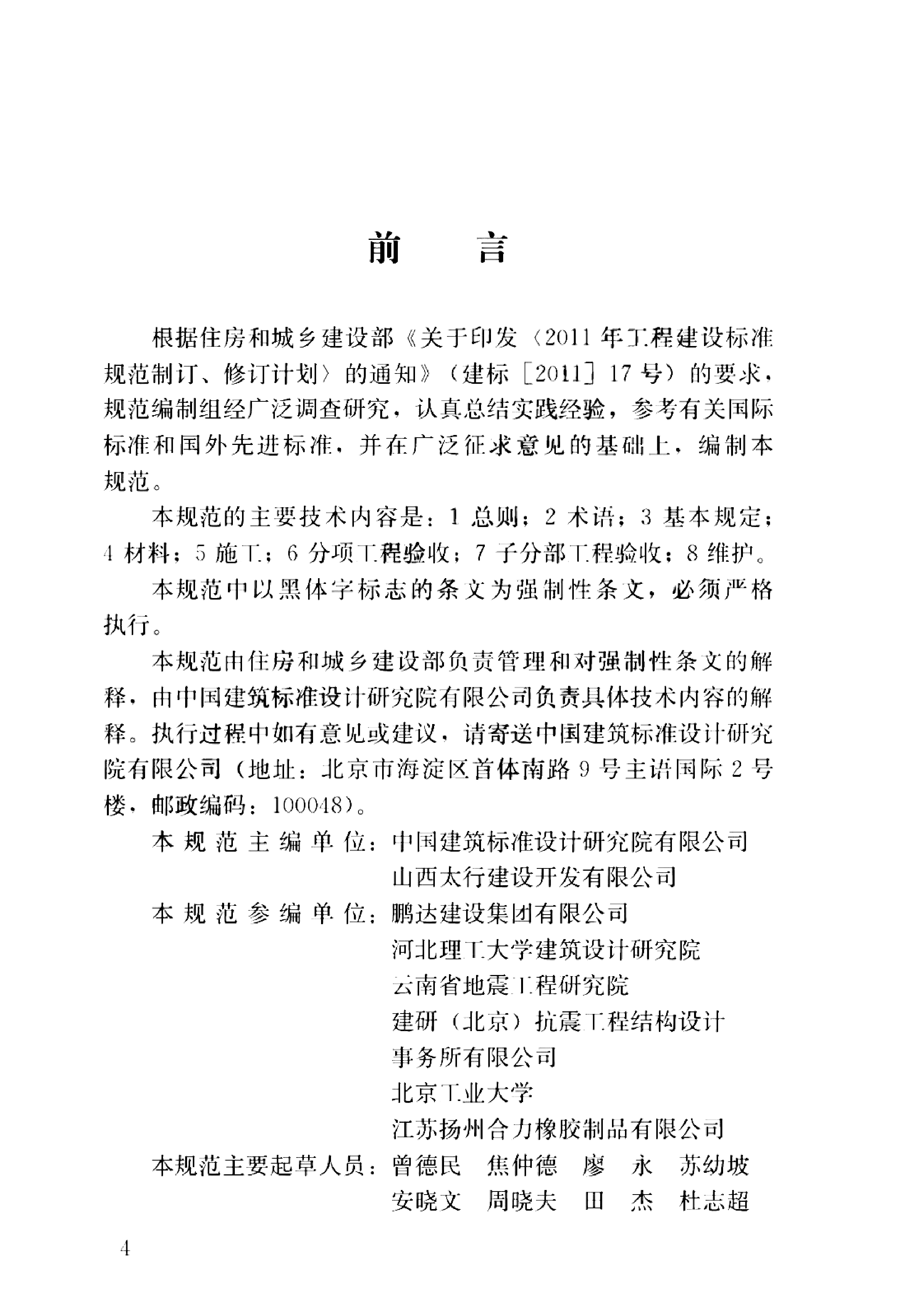 资源详情图